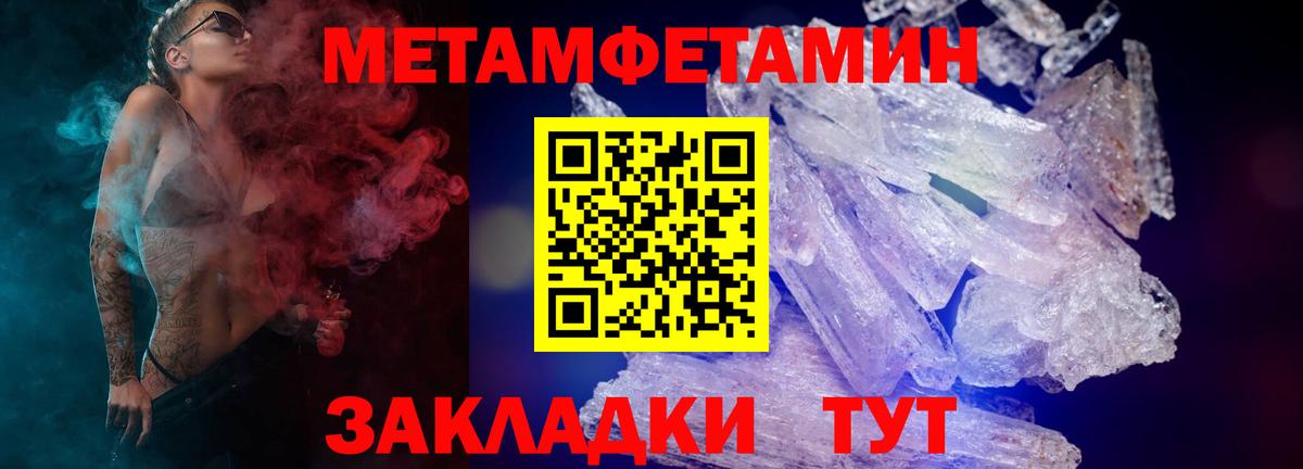 Тимашёвск  Амфетамин VHQ  Вход с VPN 