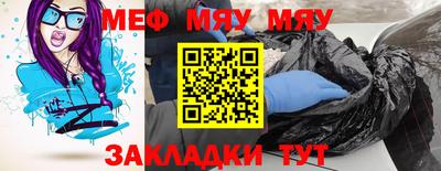 метамфетамин Малоярославец