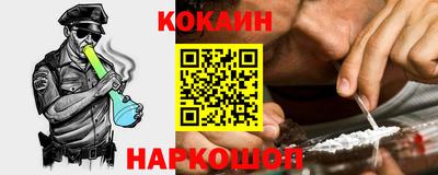 таблы Мариинск