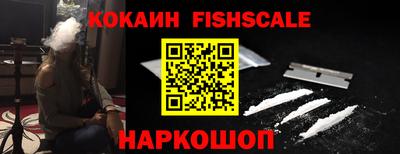 таблы Мариинск