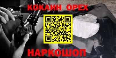таблы Мариинск
