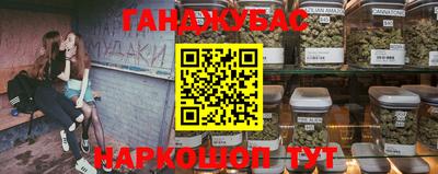 таблы Мариинск