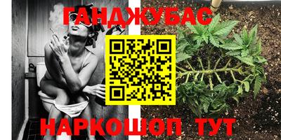таблы Мариинск