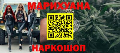 метамфетамин Малоярославец