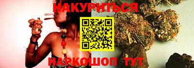 метамфетамин Малоярославец