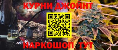 таблы Мариинск