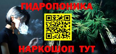 метамфетамин Малоярославец
