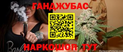 таблы Мариинск