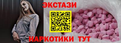 метамфетамин Малоярославец