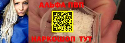 метамфетамин Малоярославец
