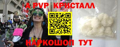 метамфетамин Малоярославец