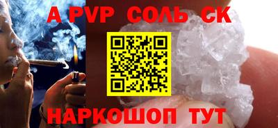 гидропоника Малгобек