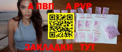 метамфетамин Малоярославец