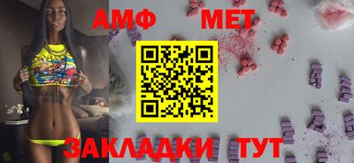 таблы Мариинск