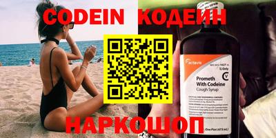 метамфетамин Малоярославец
