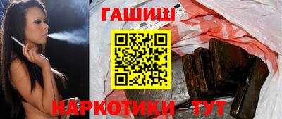 таблы Мариинск