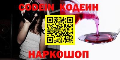 метамфетамин Малоярославец