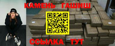 метамфетамин Малоярославец