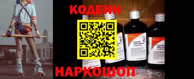 метамфетамин Малоярославец