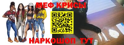 таблы Мариинск
