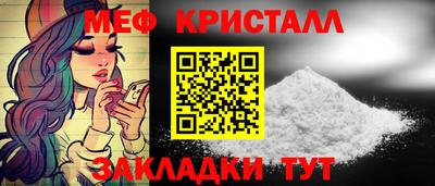 метамфетамин Малоярославец