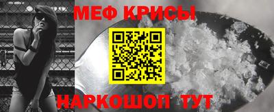 метамфетамин Малоярославец