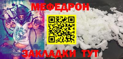 таблы Мариинск