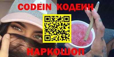 таблы Мариинск