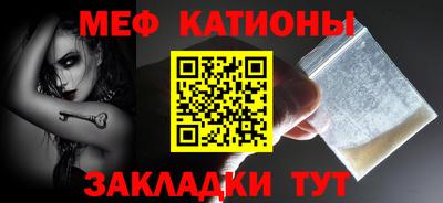 метамфетамин Малоярославец