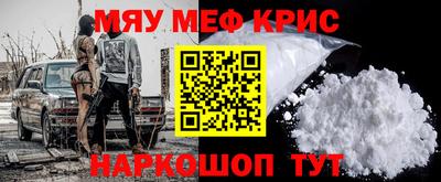 метамфетамин Малоярославец