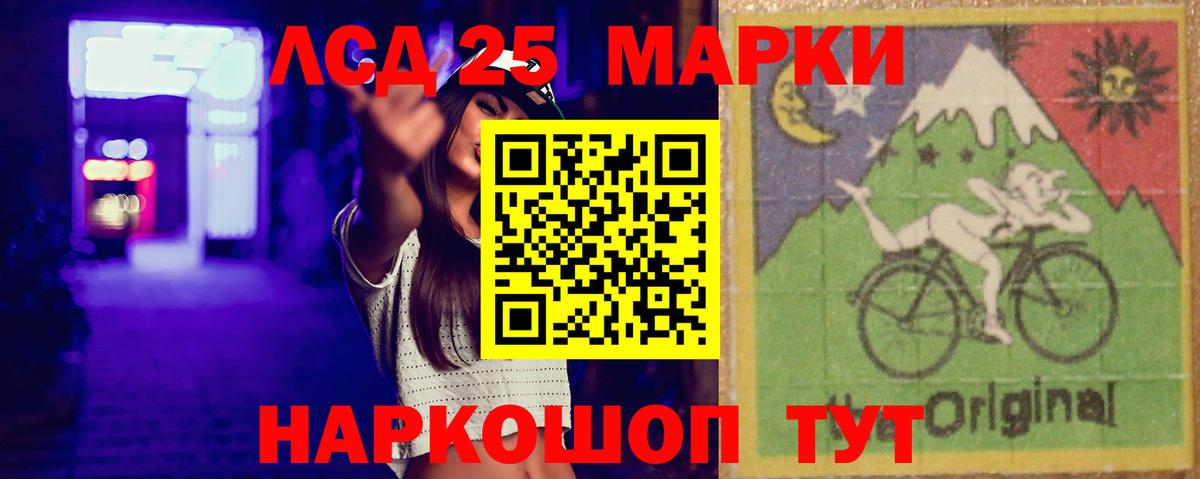 Лсд 25 экстази ecstasy  Вход с VPN  ЛСД экстази ecstasy  Тимашёвск 